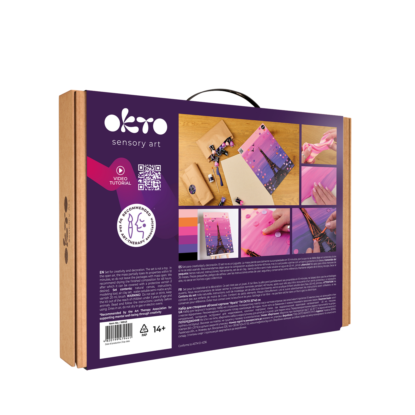 OKTO 3D Clay Painting — Paris Skyline (≈16×12 in) — Ages 14+