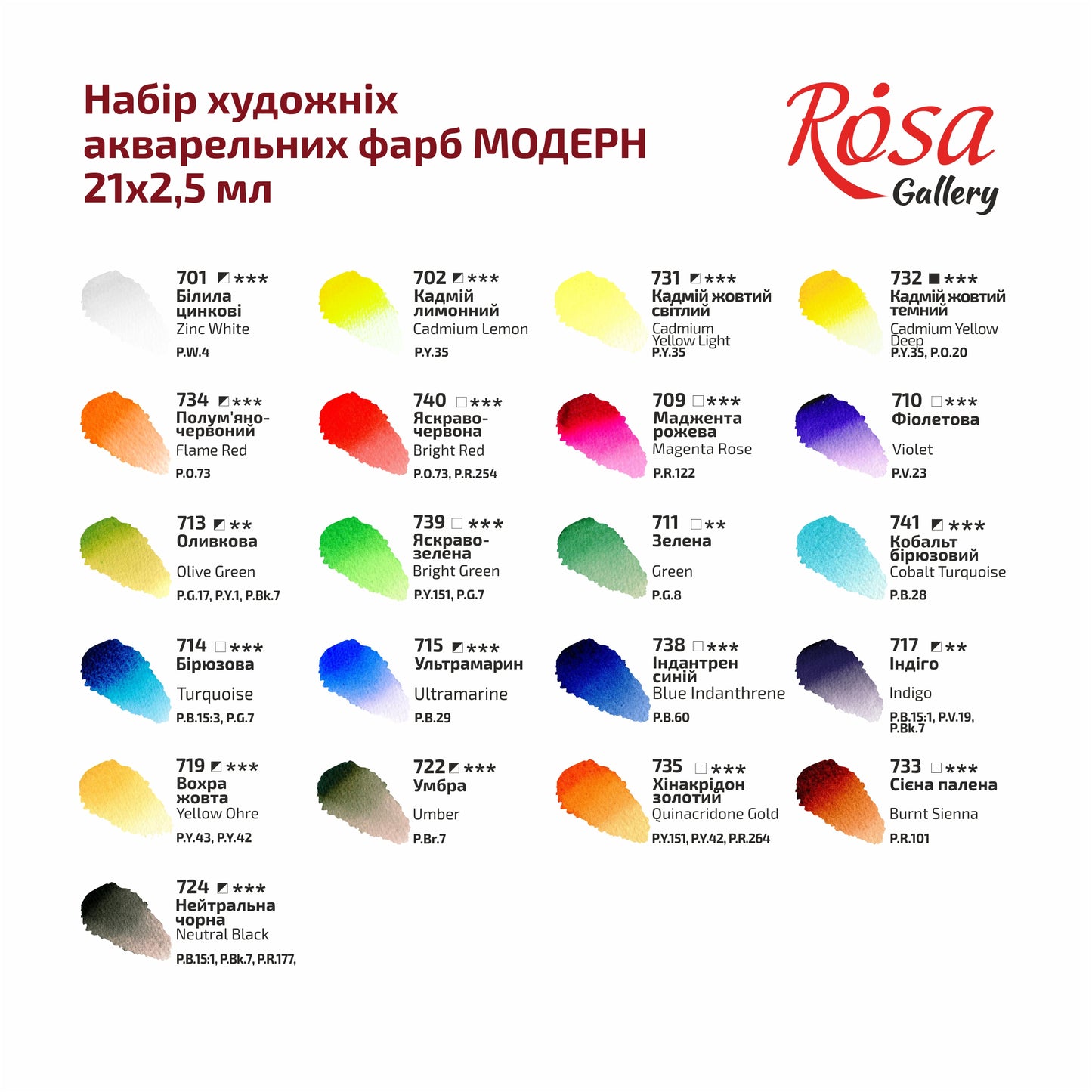 Set of watercolours MODERN, 21 colours pans, metal case