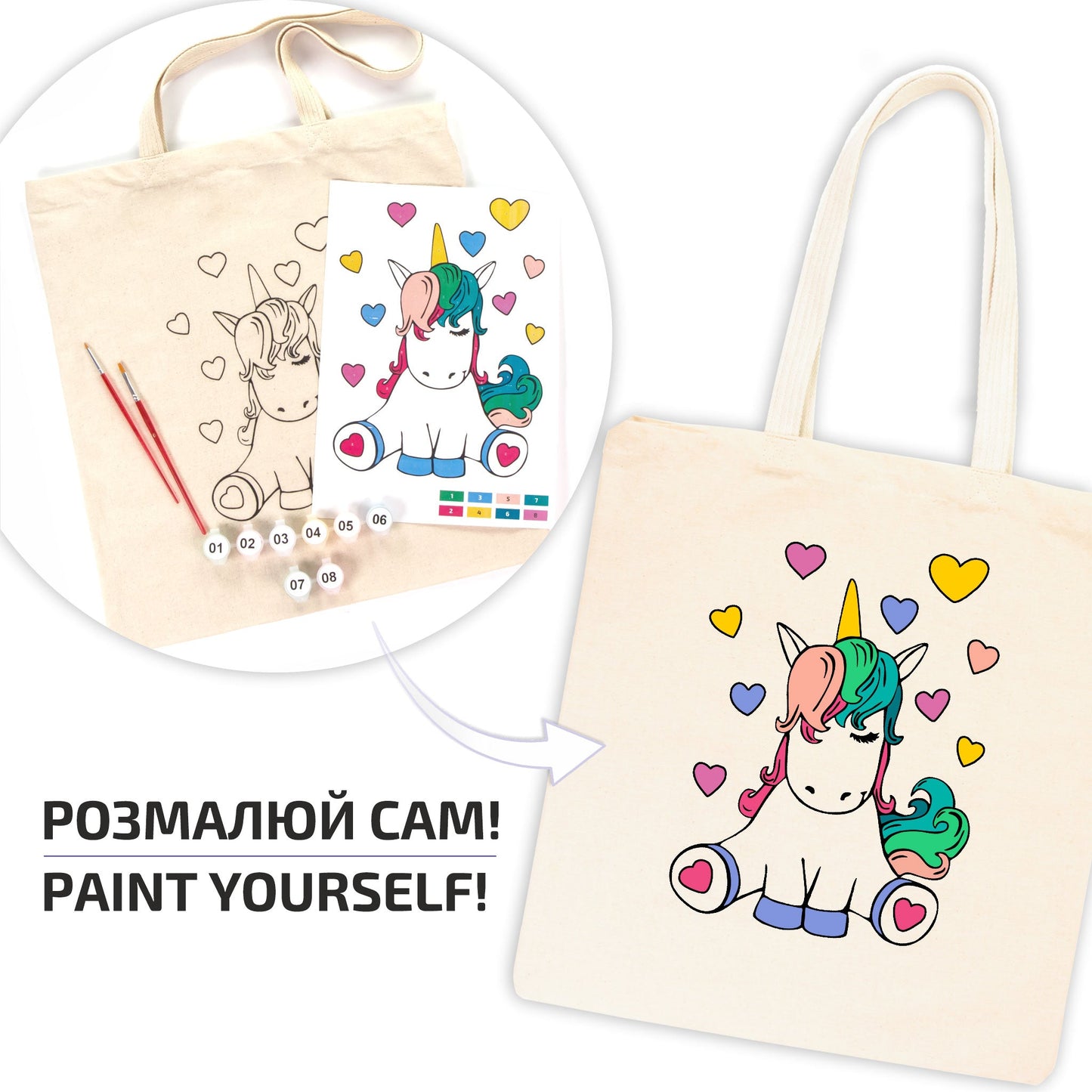 ROSATalent: Eco-Friendly Cotton Ecobag Coloring Kit – Unicorn (220 GSM, 38x42 cm)