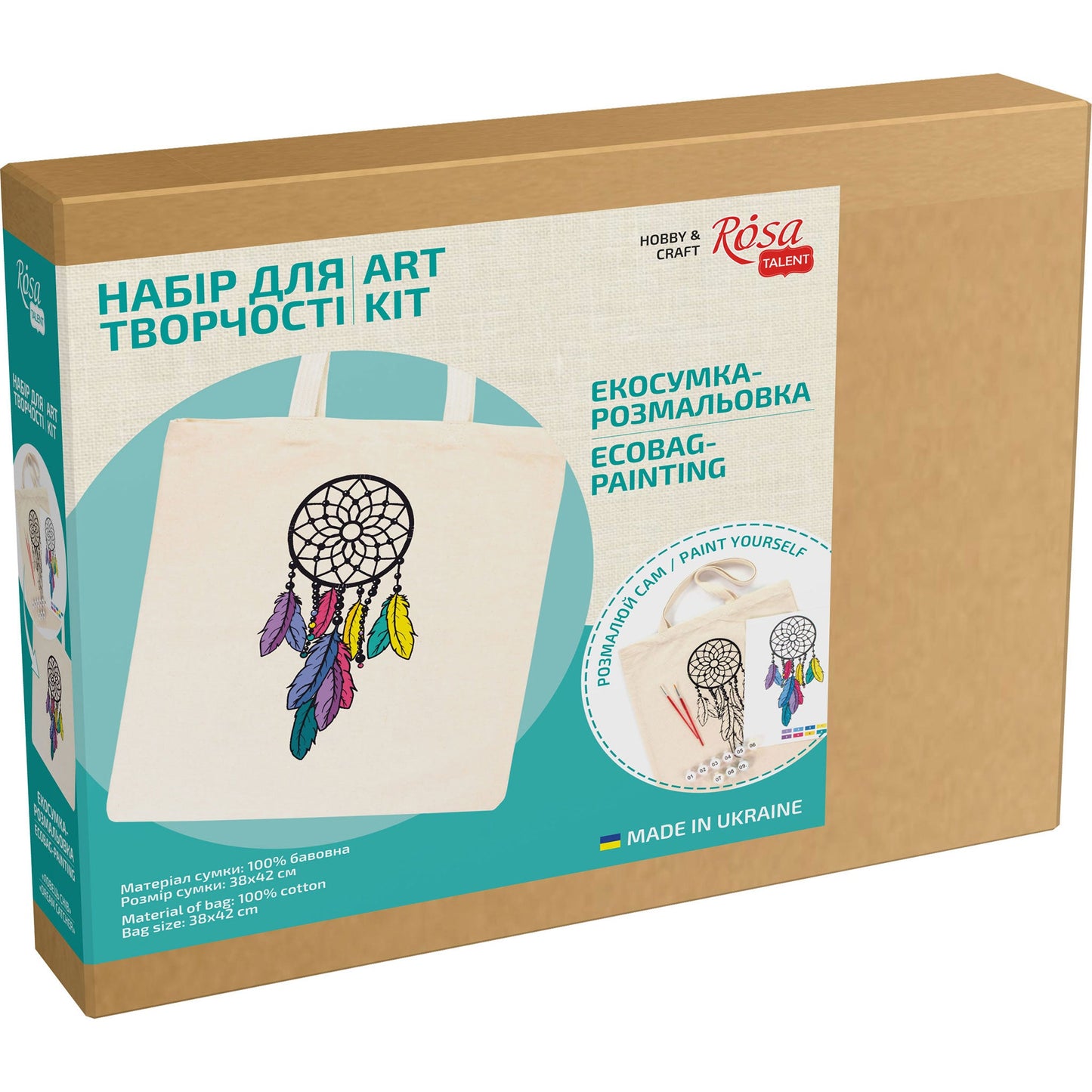 ROSATalent: Eco-Friendly Cotton Ecobag Coloring Kit – Dream Catcher (220 GSM, 38x42 cm)