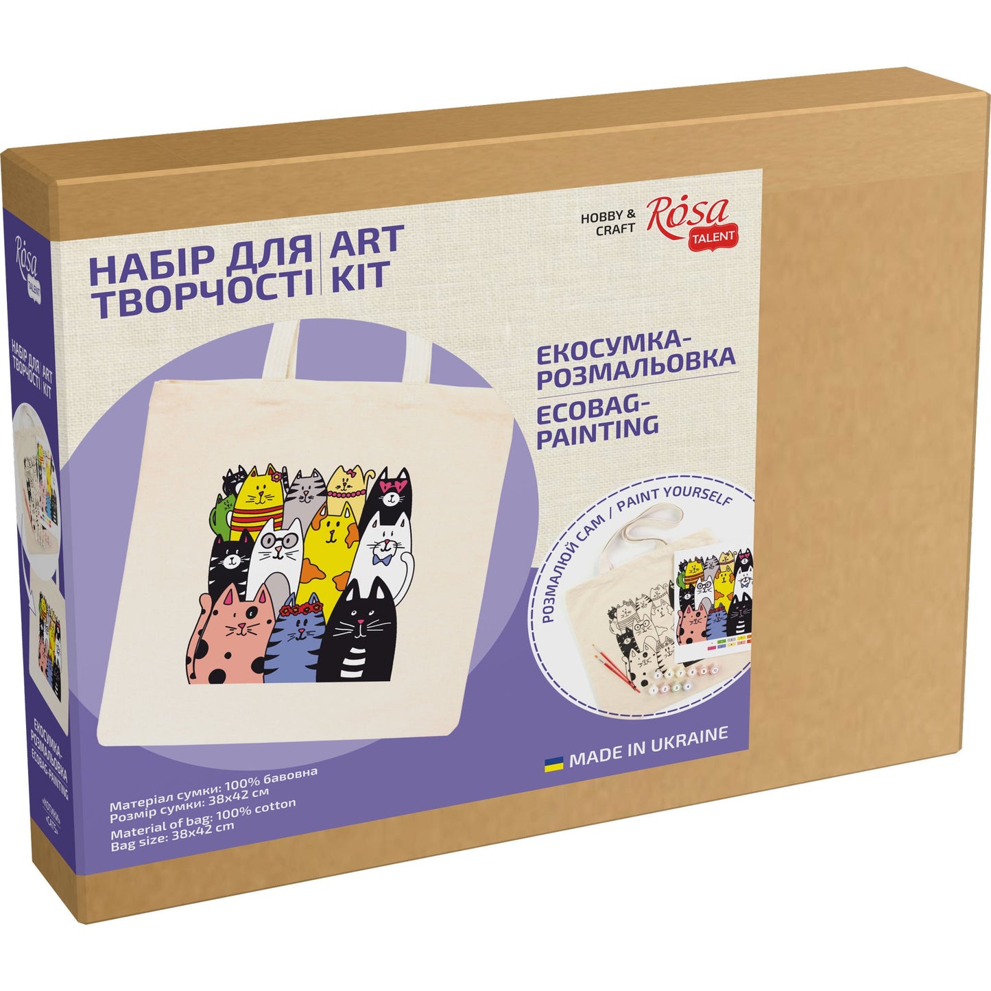 ROSATalent: Eco-Friendly Cotton Ecobag Coloring Kit – Cats Design (220 GSM, 38x42 cm)