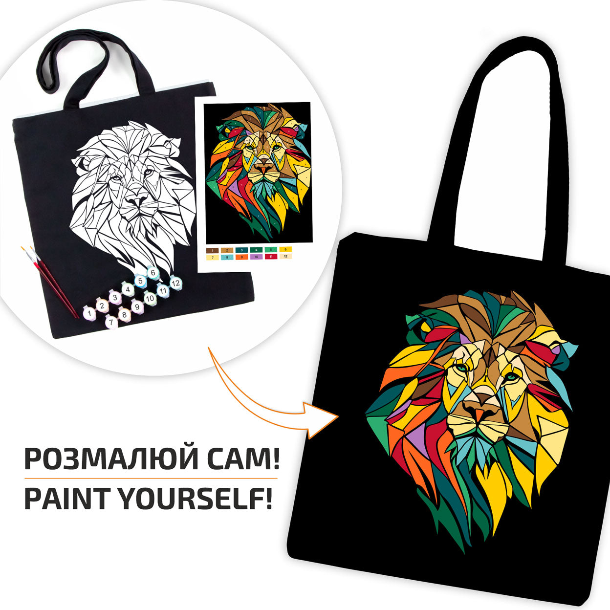 ROSATalent: Eco-Friendly Cotton Ecobag Coloring Kit – Neon Lion (220 GSM, 38x42 cm)