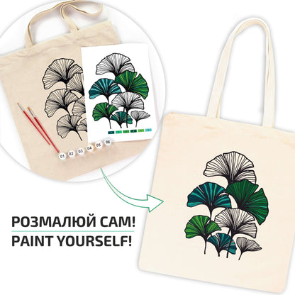 ROSATalent: Eco-Friendly Cotton Ecobag Coloring Kit – Ginkgo Leaves (220 GSM, 38x42 cm)